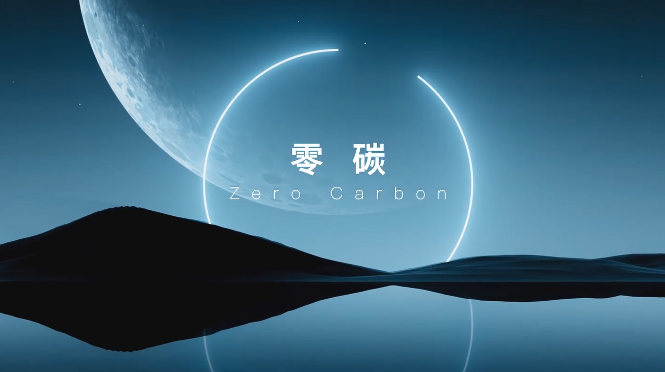 亿百(集团)体育科技宣传片