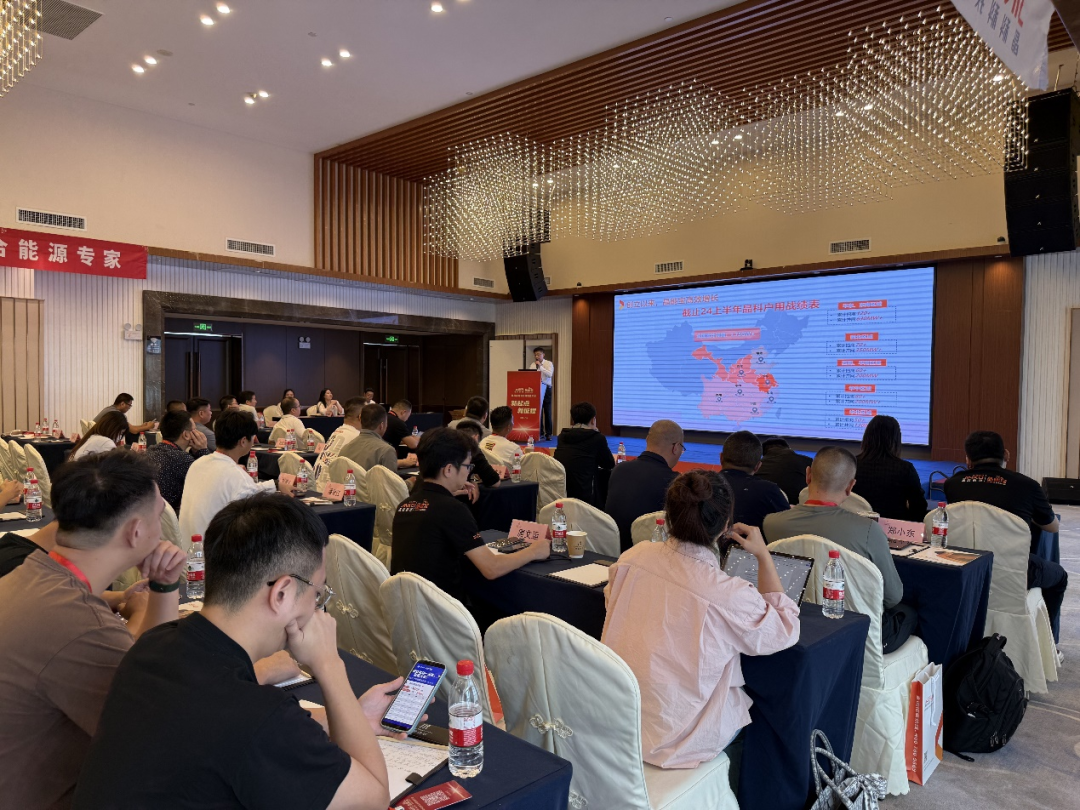 www.yibai.com Jinnengbao Household PV National Investment Promotion Conference in Guangzhou Successfully Concluded