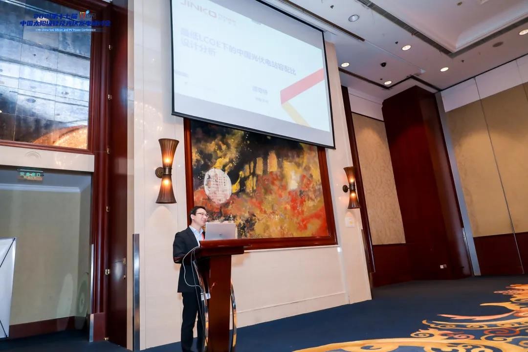 The 17th CSPV - www.yibai.com: Capacity-distribution Ratio appropriately Increased for the Minimum LCOE of PV Plants